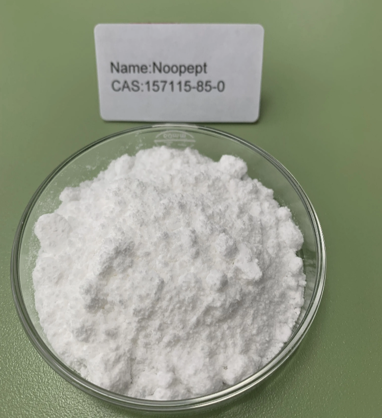 N-(1-(苯基乙酰基)-L-脯氨酰)甘氨酸乙酯粉末