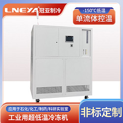 新能源汽车测试用冷水机使用注意事项