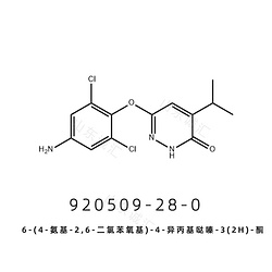 6-(4-氨基-2,6-二氯苯氧基)-4-异丙基哒嗪-3(2H)-酮