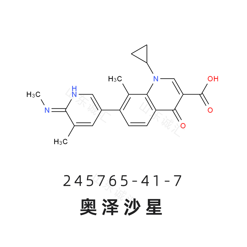 奥泽沙星