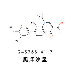 奥泽沙星