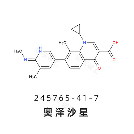 奥泽沙星