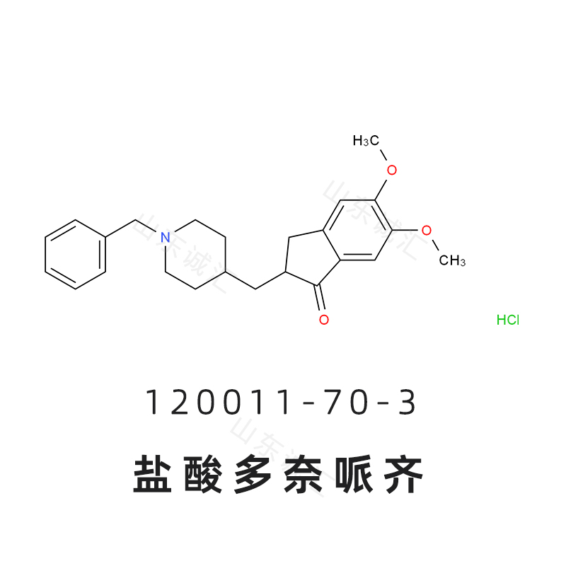 鹽酸多奈哌齊