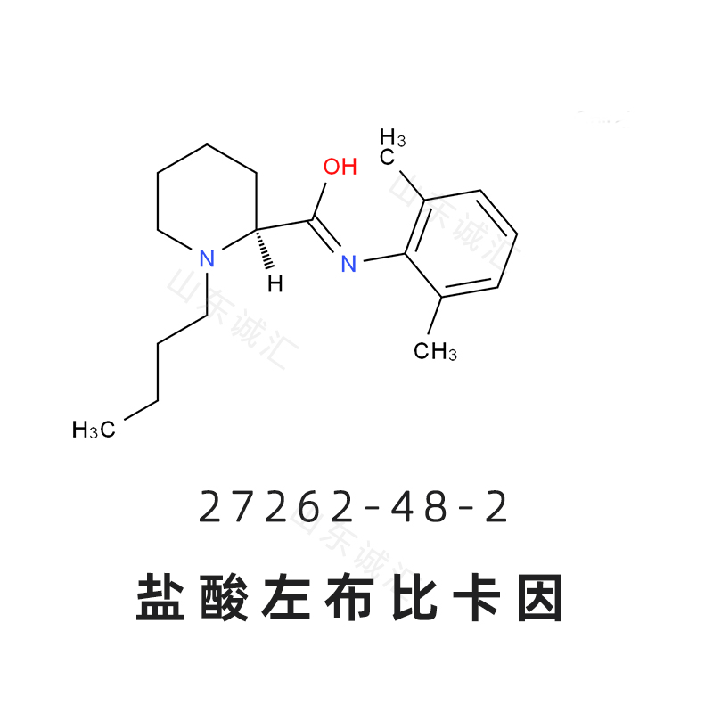 Levobupivacaine hydrochloride盐酸左布比卡因27262-48-2