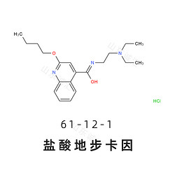 盐酸地布卡因