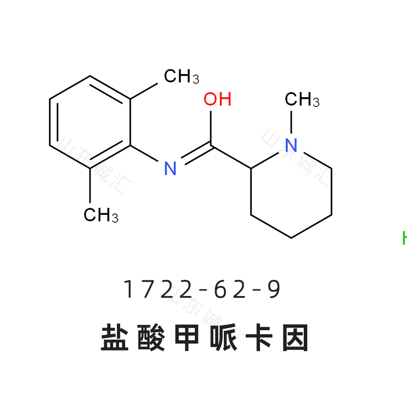 盐酸甲哌卡因