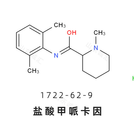 盐酸甲哌卡因