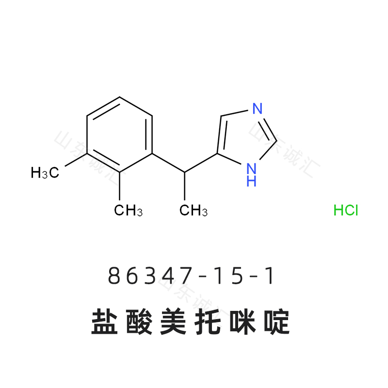 盐酸美托咪啶