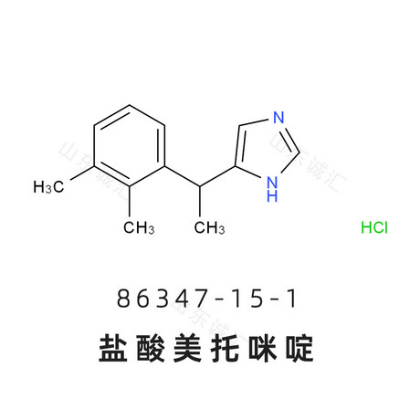 盐酸美托咪啶