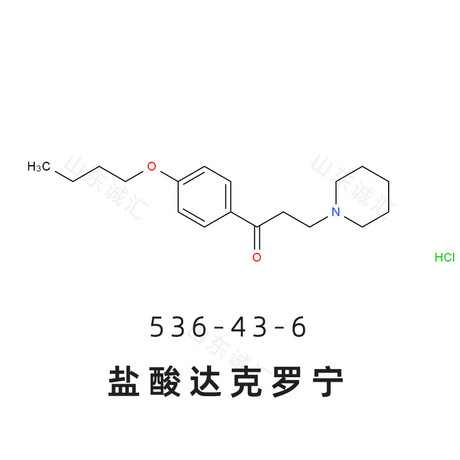 盐酸达克罗宁