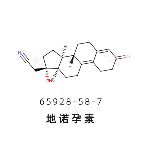 地诺孕素