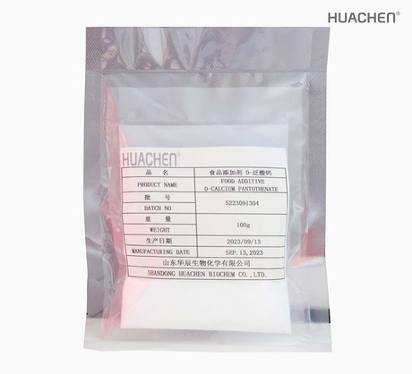 D-泛酸钙，D-Calcium pantothenate