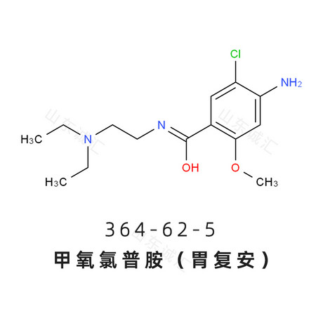 甲氧氯普胺（胃复安）