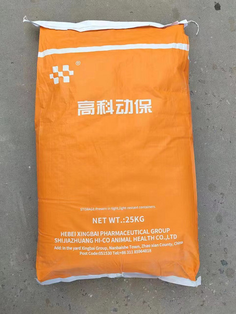 恩拉霉素预混剂4% ENRAMYCIN4%