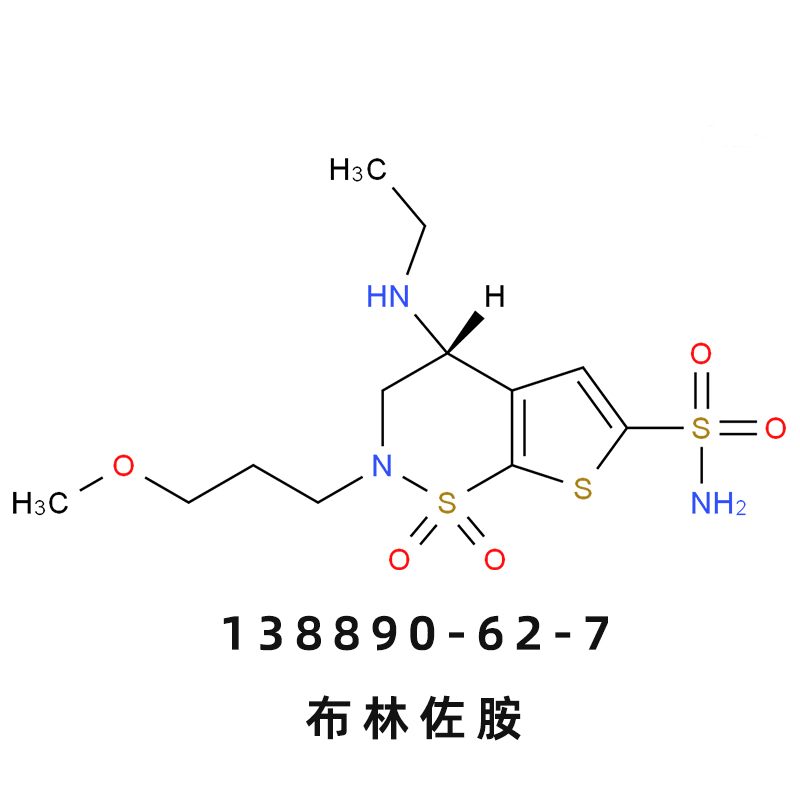 Brinzolamide布林佐胺138890-62-7