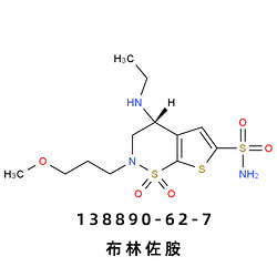 Brinzolamide布林佐胺138890-62-7