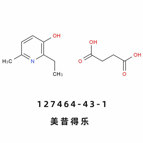 美昔得乐