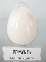 褐藻酸钠(Sodium Alginate)