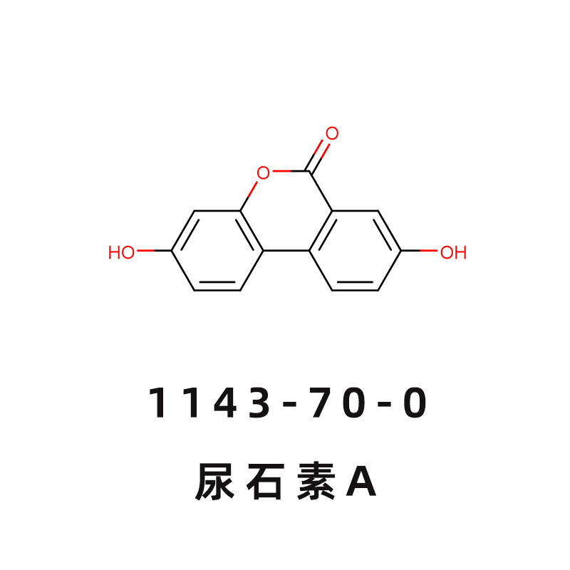 3,8-dihydroxy-6H-dibenzo(b,d)pyran-6-one尿石素A  1143-70-0