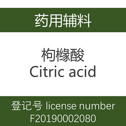 枸橼酸,Citric acid
