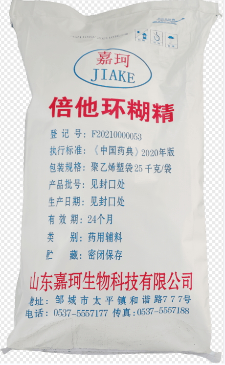 倍他环糊精
