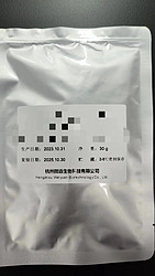 (R)-1-Boc-3-Aminopiperidine