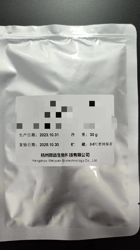 (5S,6R,9R)-5-amino-6-(2,3-difluorophenyl)-6,7,8,9-tetrahydro-5Hcyclohepta[b]pyridin-9-ol