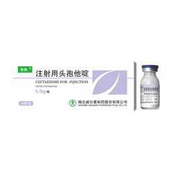 注射用頭孢他啶（1.5g，2.0g）