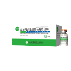 注射用頭孢噻肟鈉舒巴坦鈉（0.75g，1.5g，2.25g，3.0g）