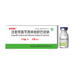 注射用氨苄西林钠舒巴坦钠（0.75g，1.5g，3.0g）