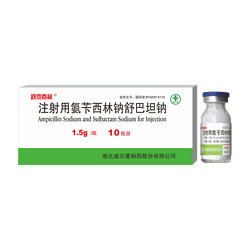 Ampicillin Sodium and Sulbactam Sodiu m for Injection注射用氨苄西林钠舒巴坦钠（0.75g，1.5g，3.0g）