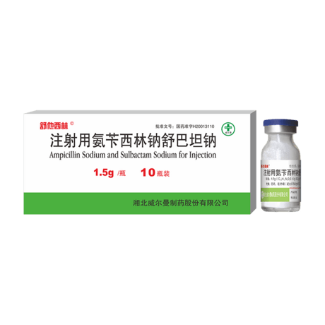 Ampicillin Sodium and Sulbactam Sodiu m for Injection注射用氨苄西林钠舒巴坦钠（0.75g，1.5g，3.0g）