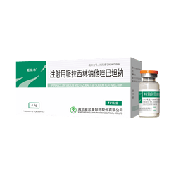 注射用哌拉西林鈉他唑巴坦鈉（2.25g，3.375g，4.5g）