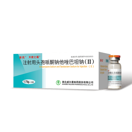 Cefoperazone Sodium and Tazobactam Sodium for Injection注射用头孢哌酮钠他唑巴坦钠（1.75g，1.17g）