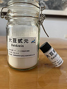 大豆甙元