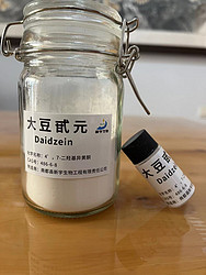 大豆甙元