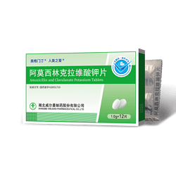 阿莫西林克拉維酸鉀片（7:1,）1g， 228.5mg