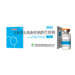 Ceftriaxone Sodium and Sulbactam Sodium for Injection注射用頭孢曲松鈉舒巴坦鈉（0.75g，1.5g，3.0g）