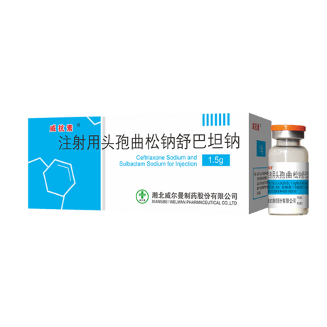 Ceftriaxone Sodium and Sulbactam Sodium for Injection注射用头孢曲松钠舒巴坦钠（0.75g，1.5g，3.0g）