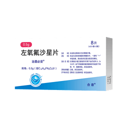 levofloxacin tablet左氧氟沙星片,500mg