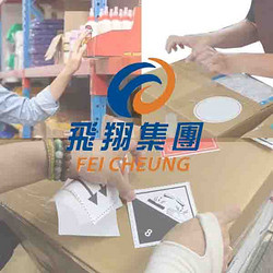 仓储定制增值服务(例如拣货，贴标签，包装)