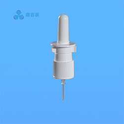 18mm 鼻腔喷雾器 XB156-18-415