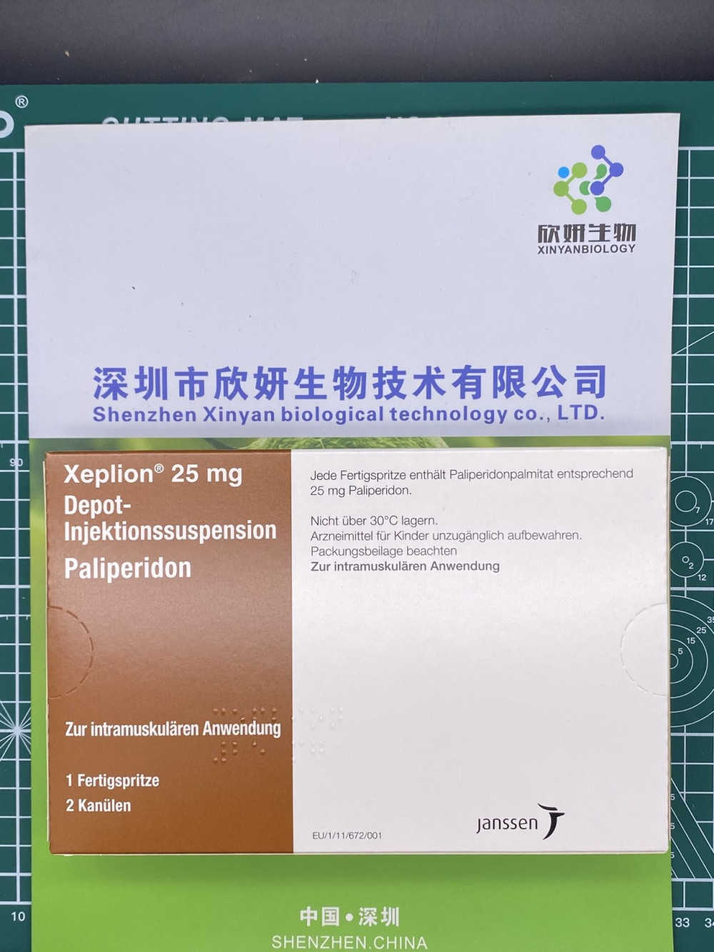 棕榈酸帕利哌酮注射液