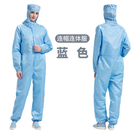 三连体防静电洁净服