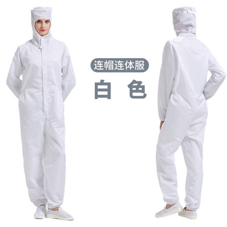 三连体防静电洁净服