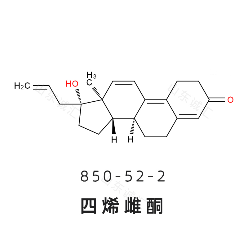 Altrenogest烯丙孕素/四烯雌酮 850-52-2