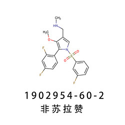 非苏拉赞