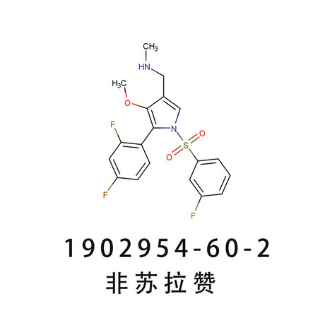 非苏拉赞
