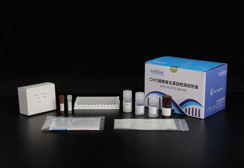 CHO细胞宿主蛋白检测试剂盒