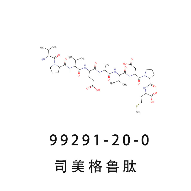 V-9-M cholecystokinin nonapeptide司美格鲁肽99291-20-0